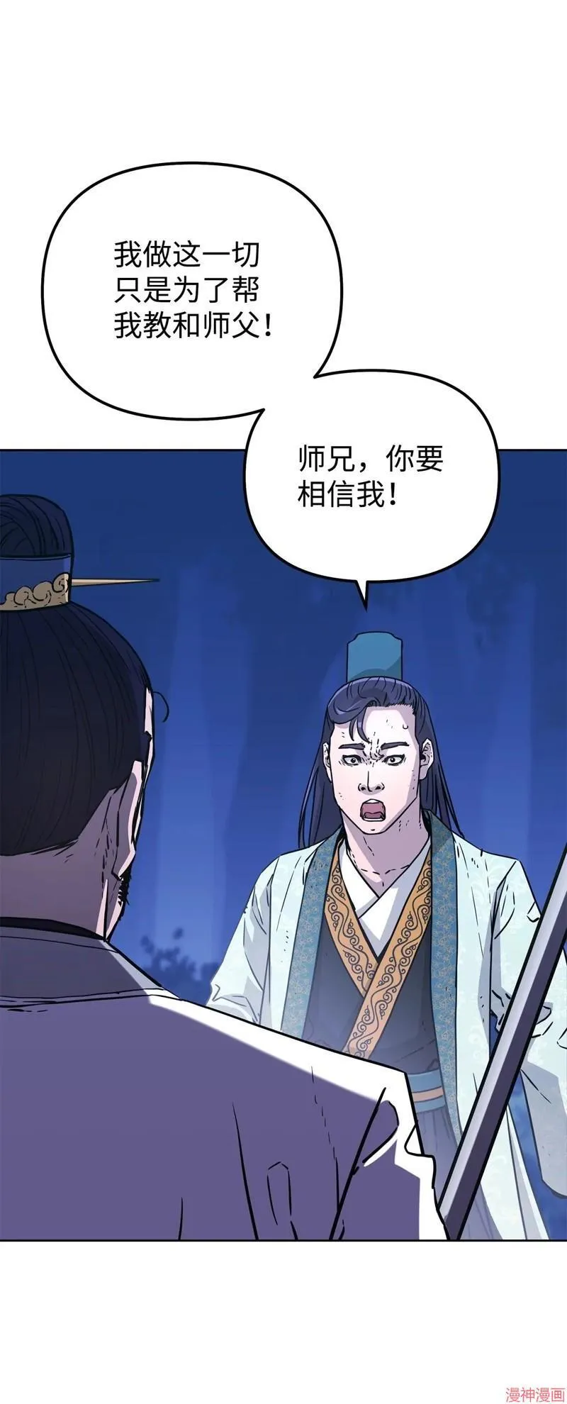第151话 第35页