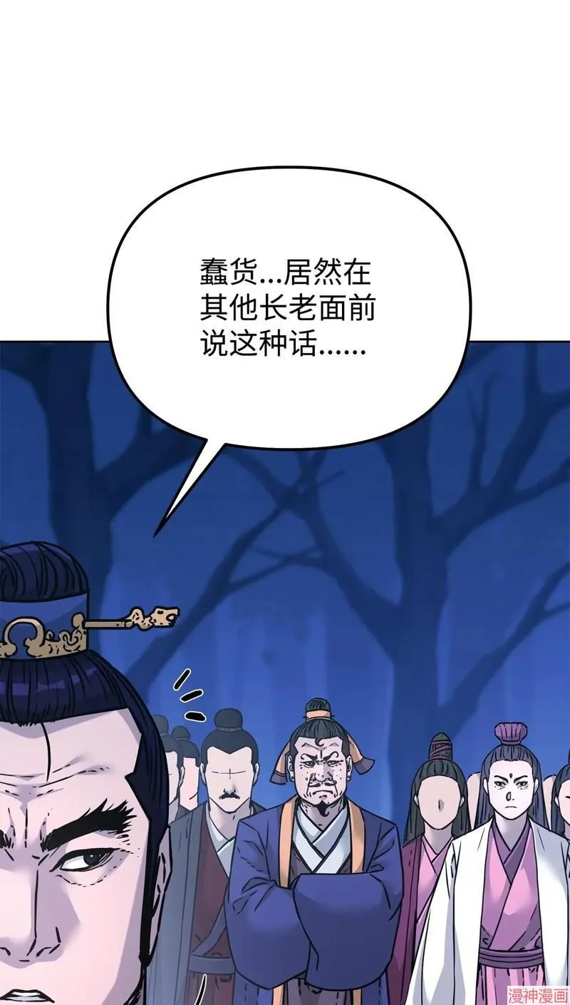 第151话 第36页