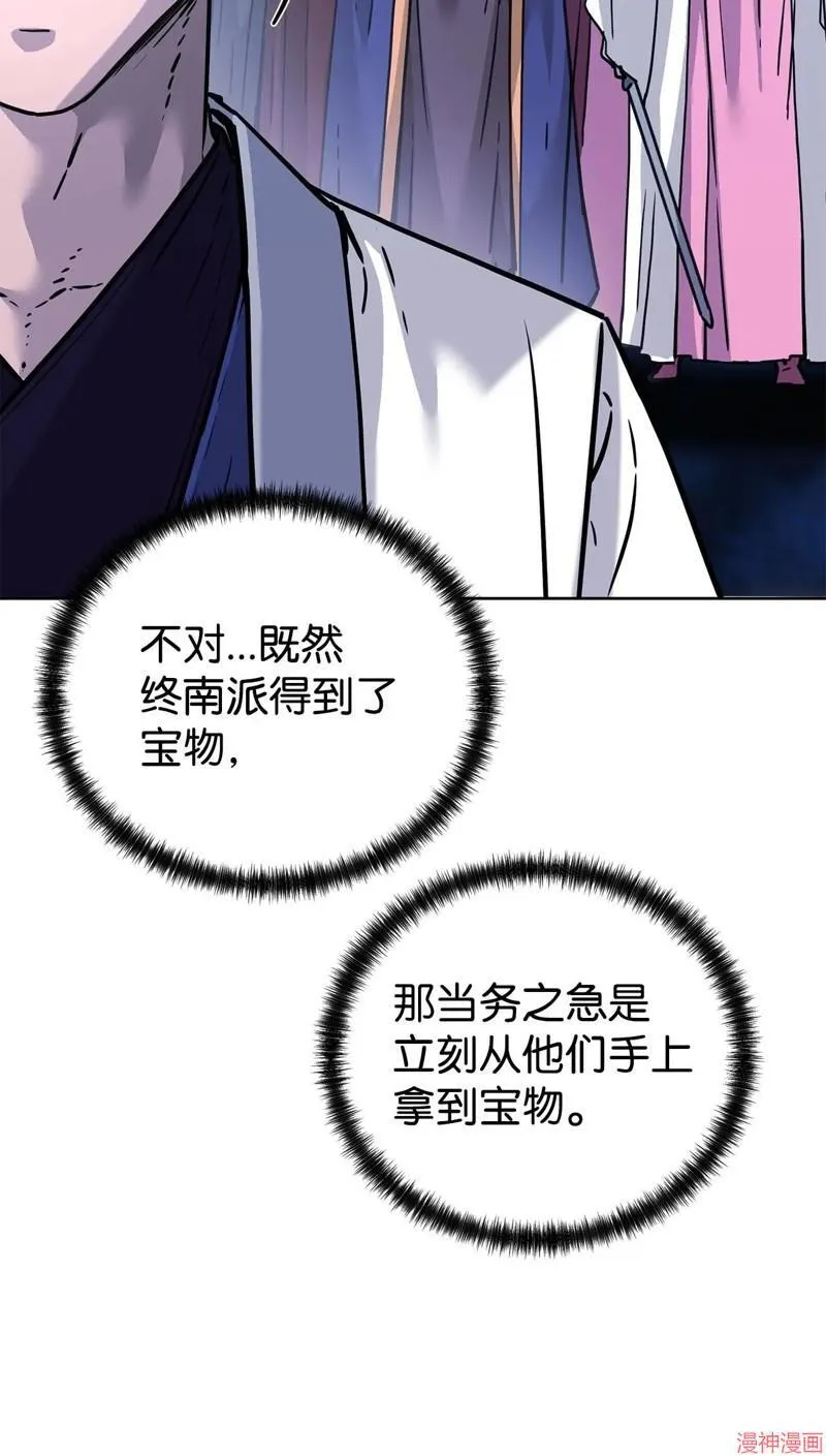 第151话 第37页