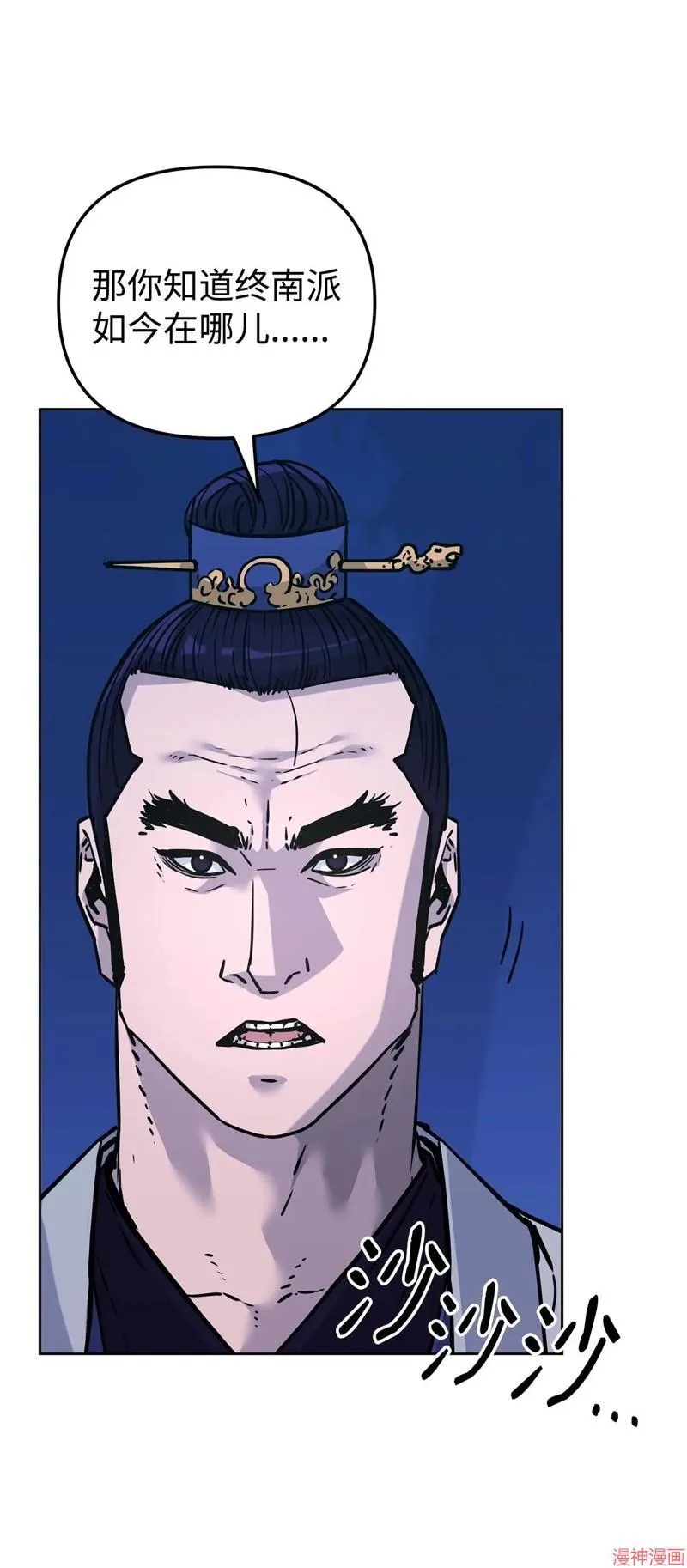 第151话 第38页