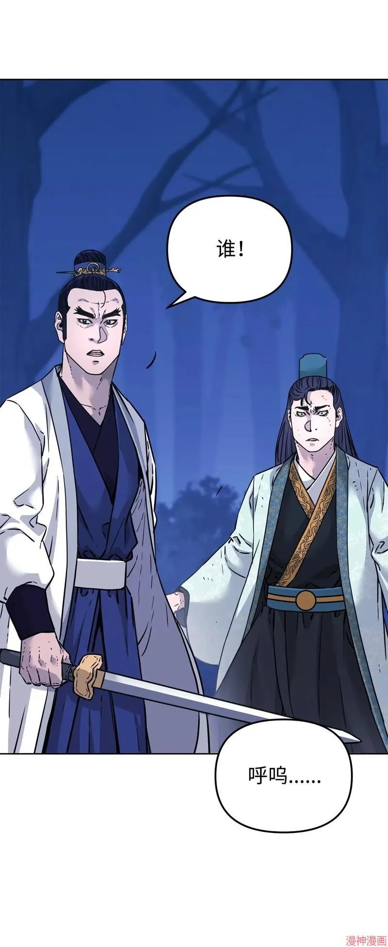 第151话 第39页
