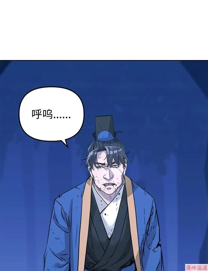 第151话 第40页