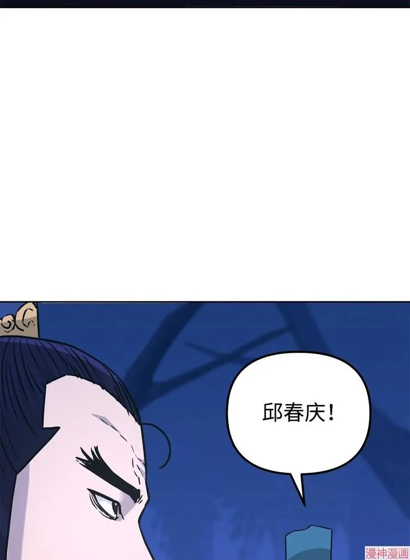 第151话 第42页