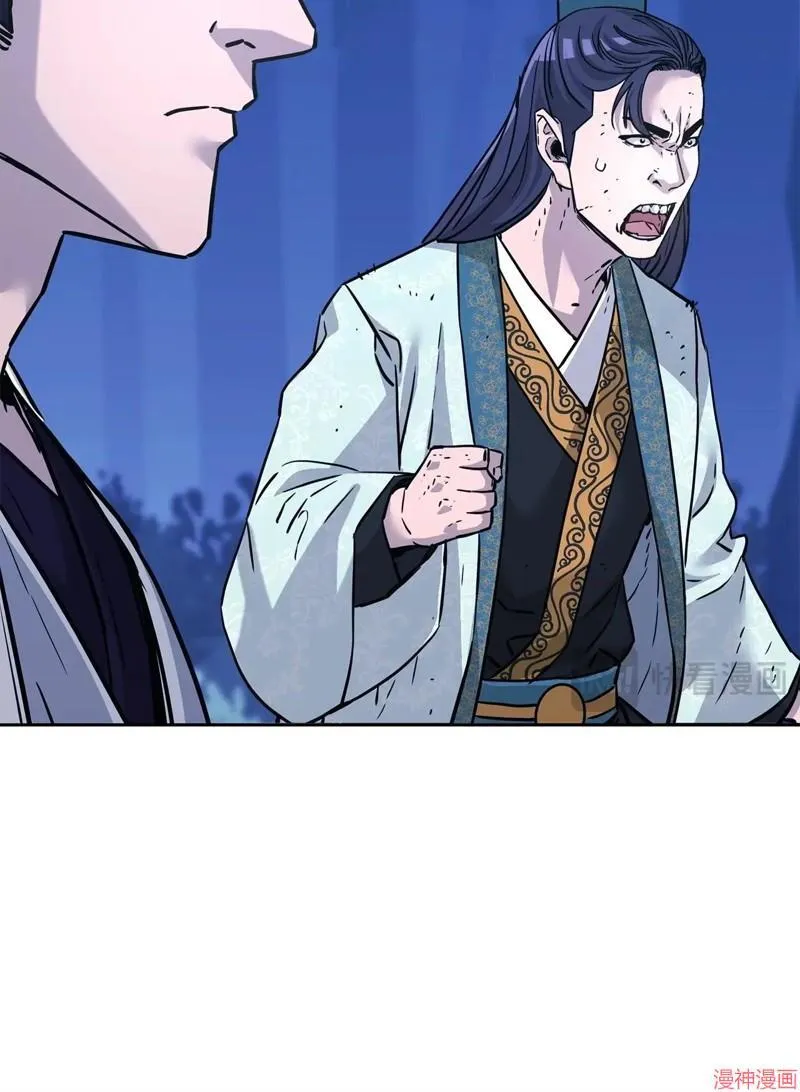 第151话 第43页