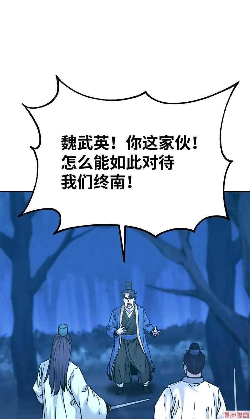 第151话 第45页