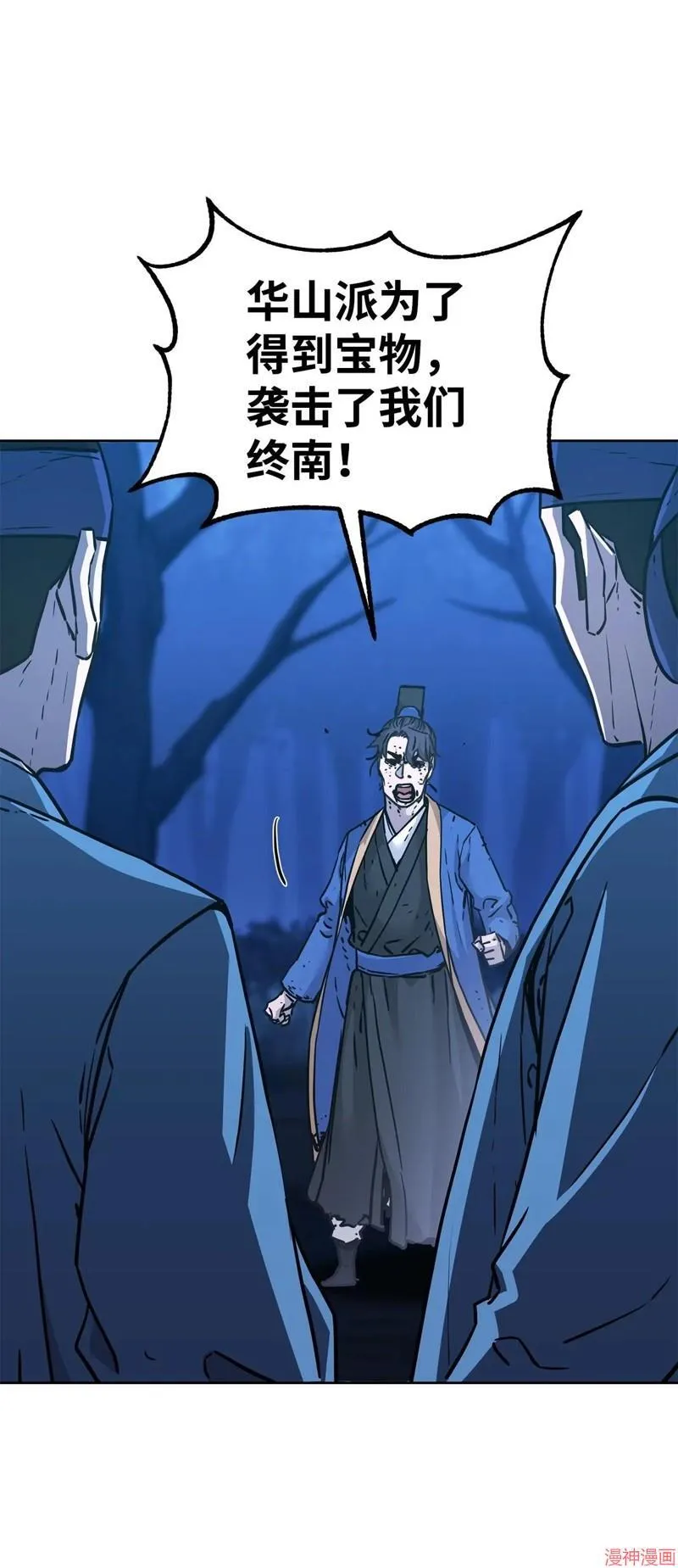 第151话 第48页