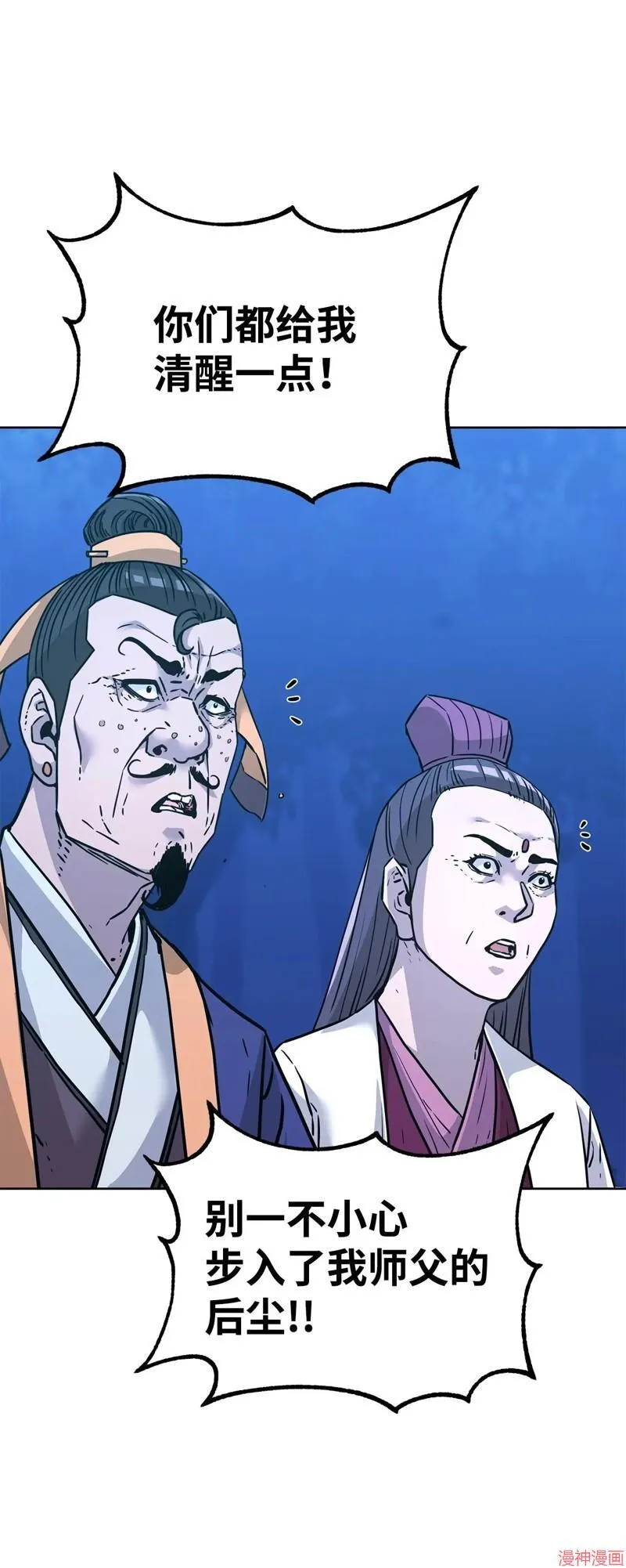 第151话 第49页