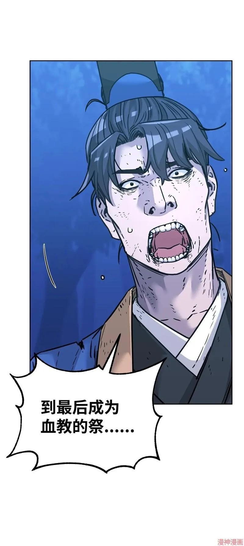 第151话 第50页