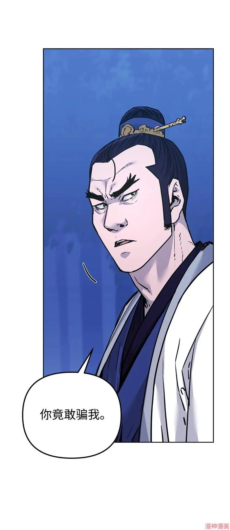 第151话 第55页