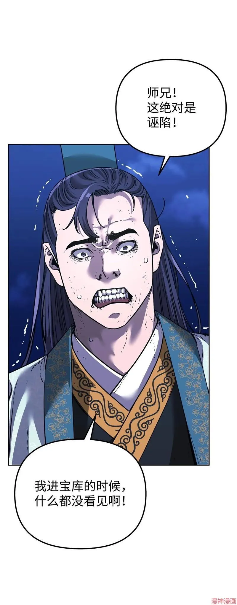 第151话 第59页