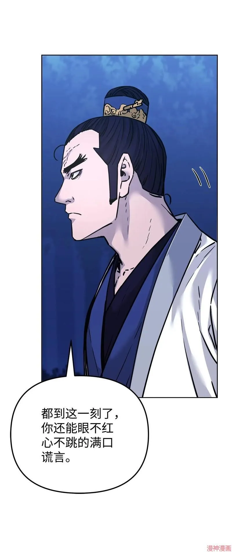 第151话 第60页