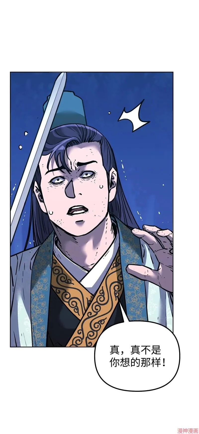 第151话 第61页