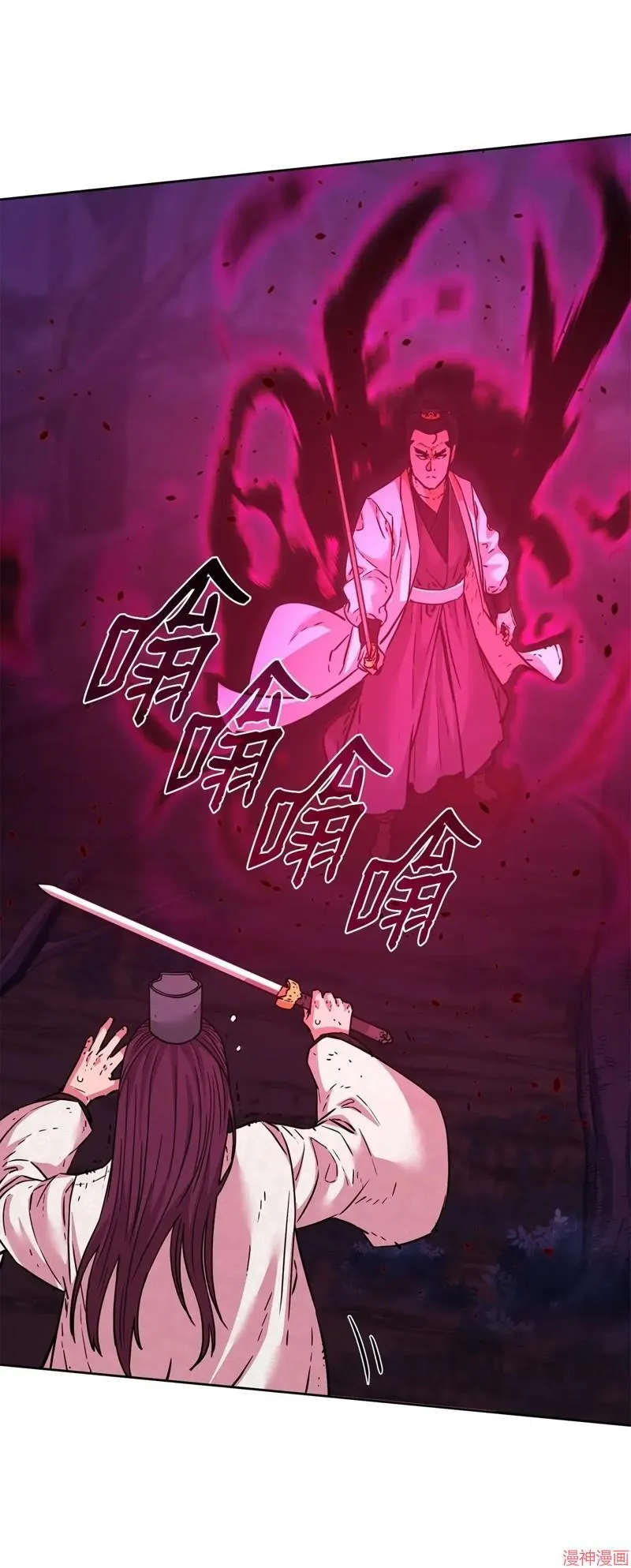 第151话 第62页