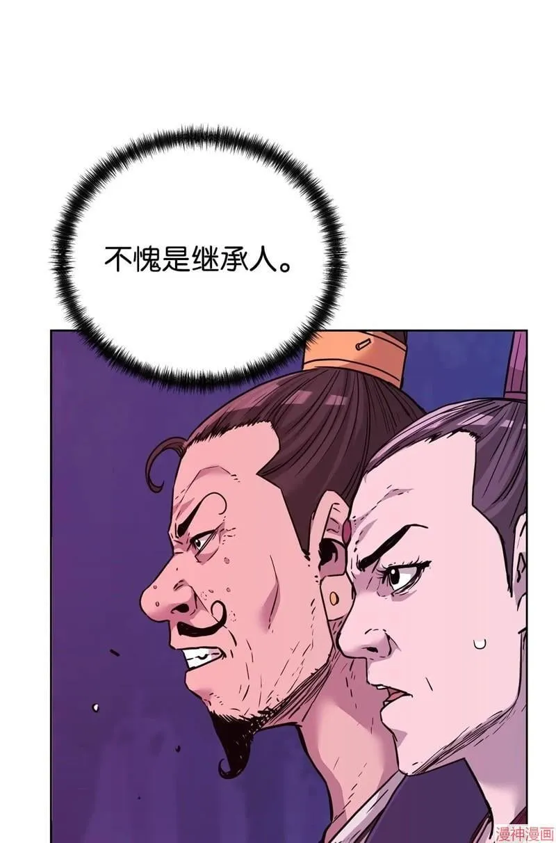 第151话 第63页