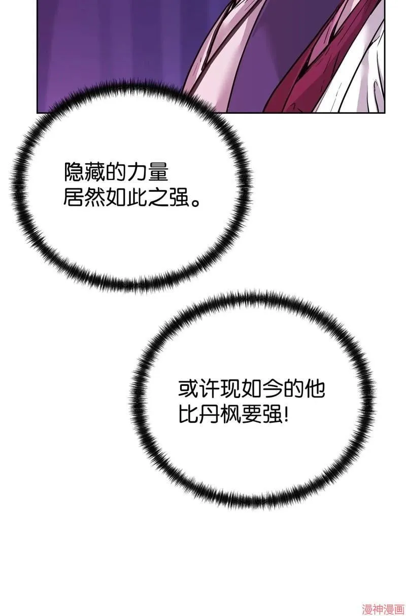 第151话 第64页