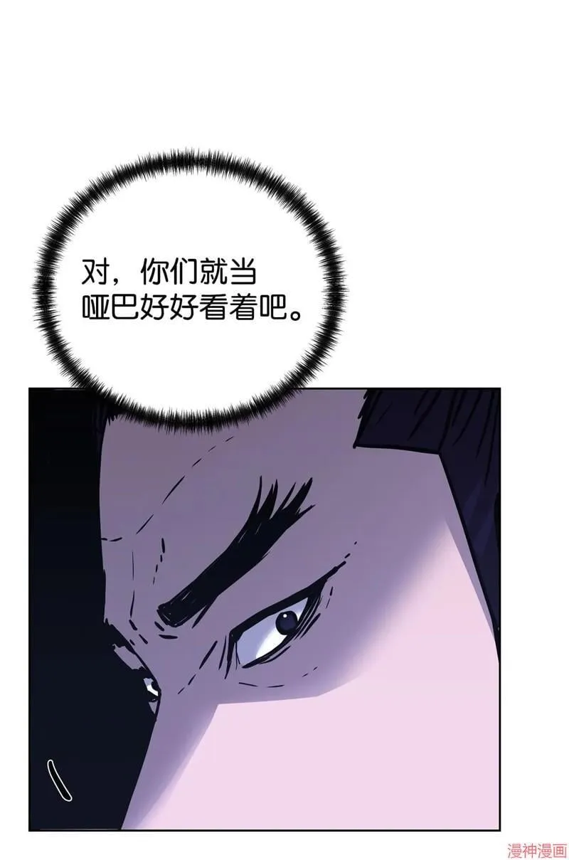 第151话 第65页