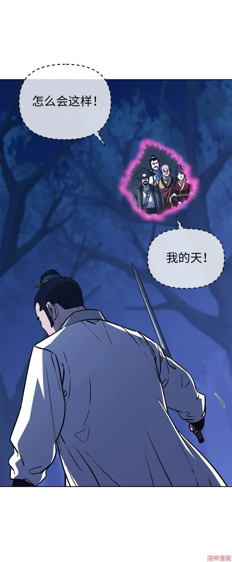 第151话 第67页