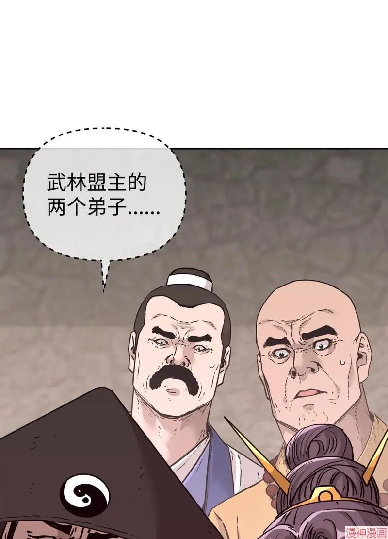 第151话 第68页