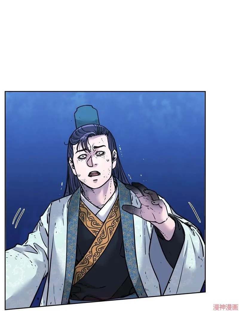 第151话 第70页