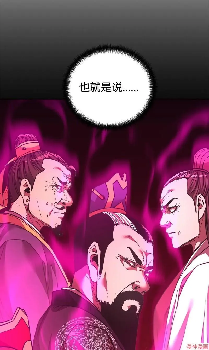 第151话 第73页
