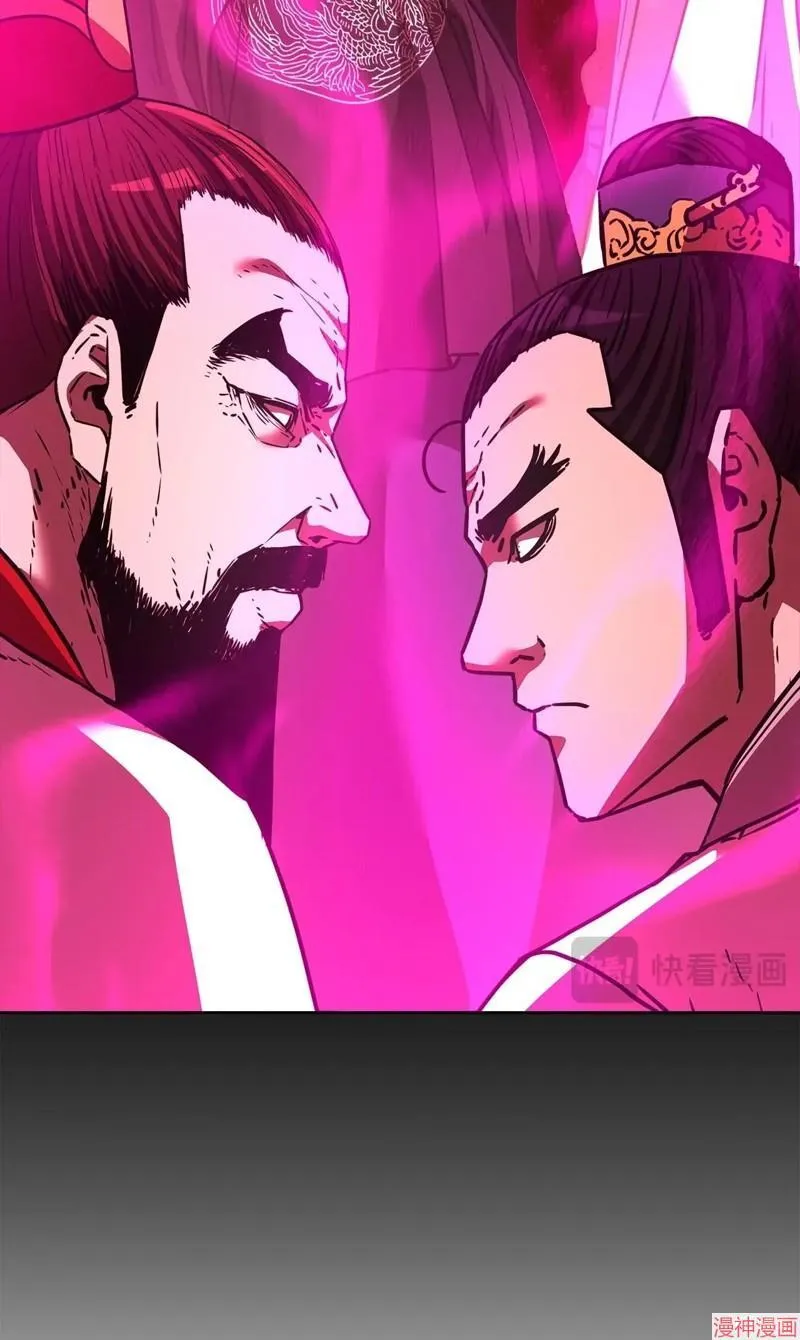 第151话 第74页
