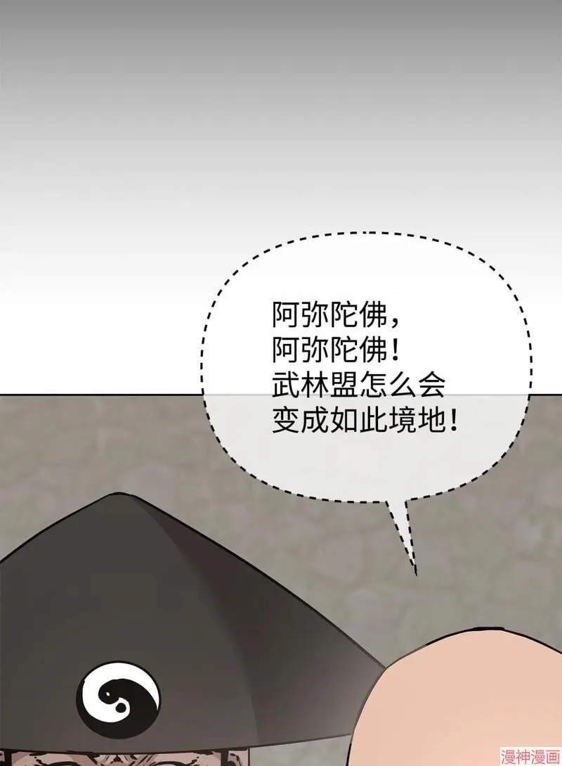 第151话 第75页