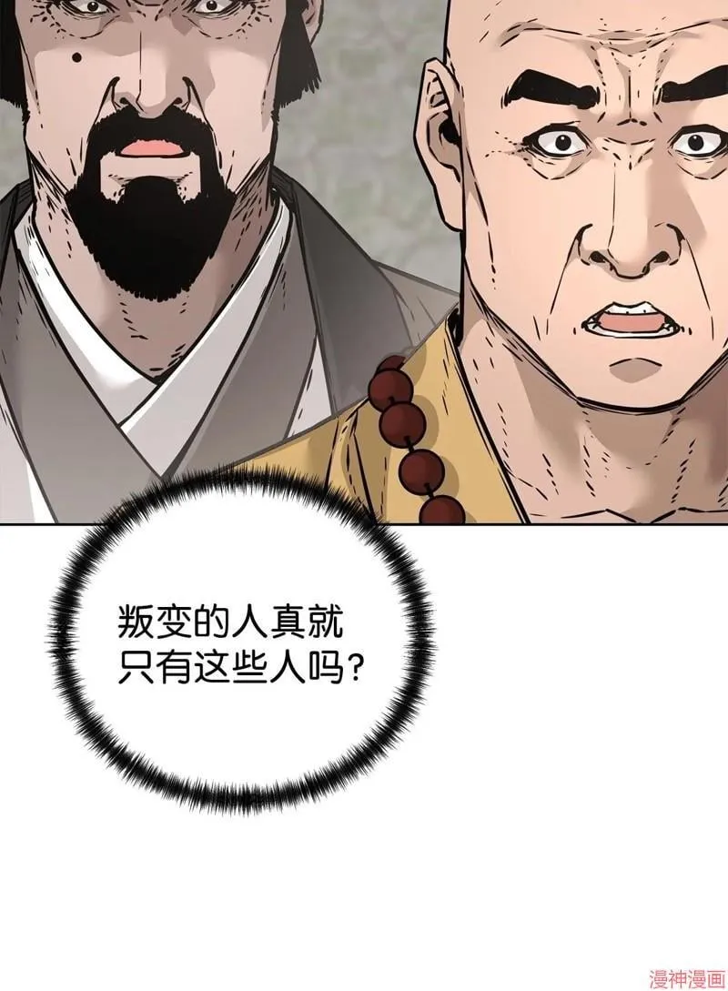 第151话 第76页