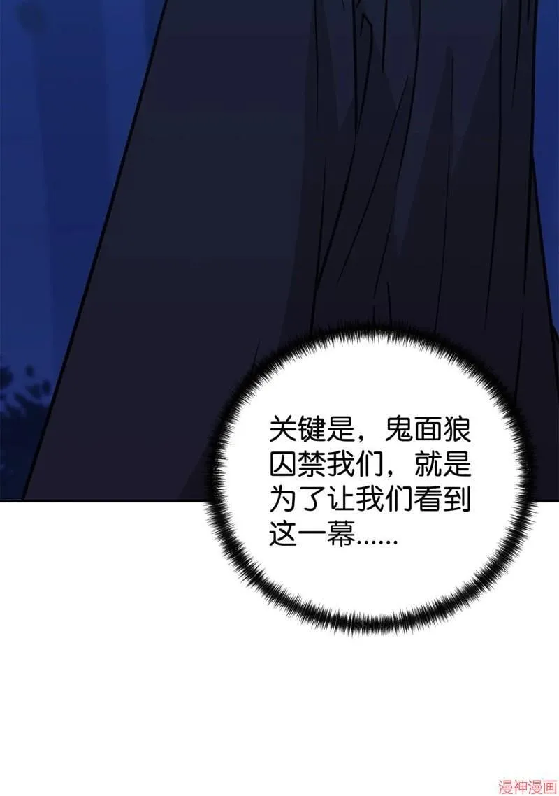 第151话 第78页