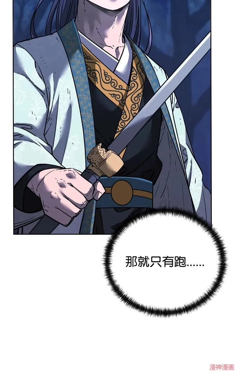 第151话 第82页