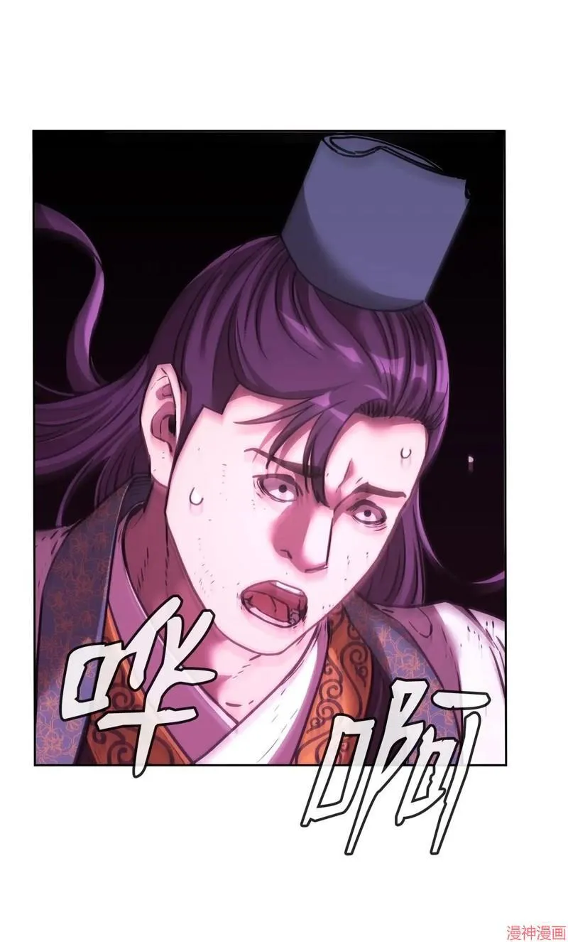 第151话 第83页