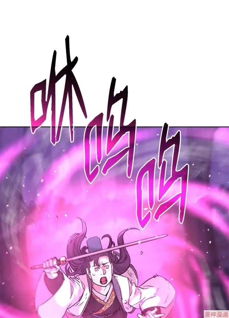 第151话 第84页