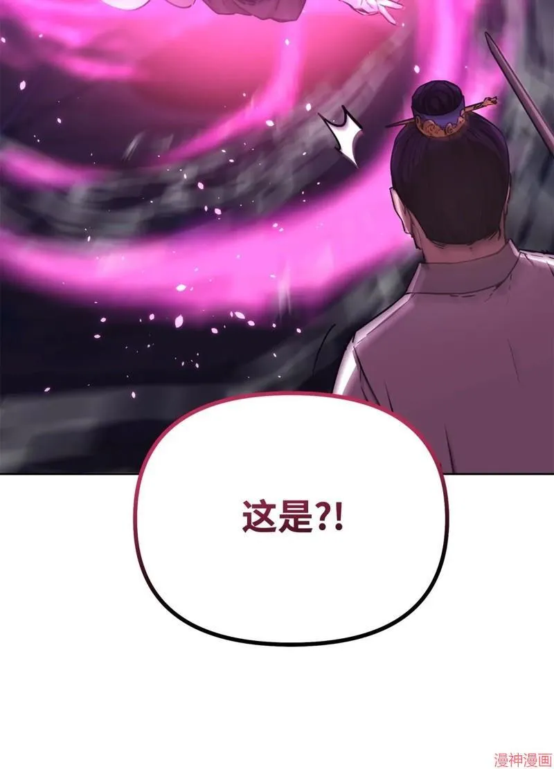 第151话 第85页