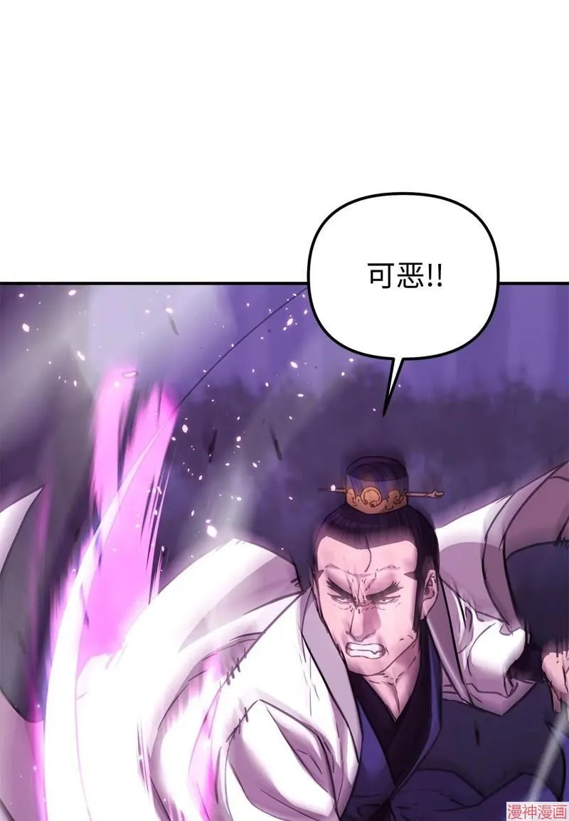 第152话 第1页