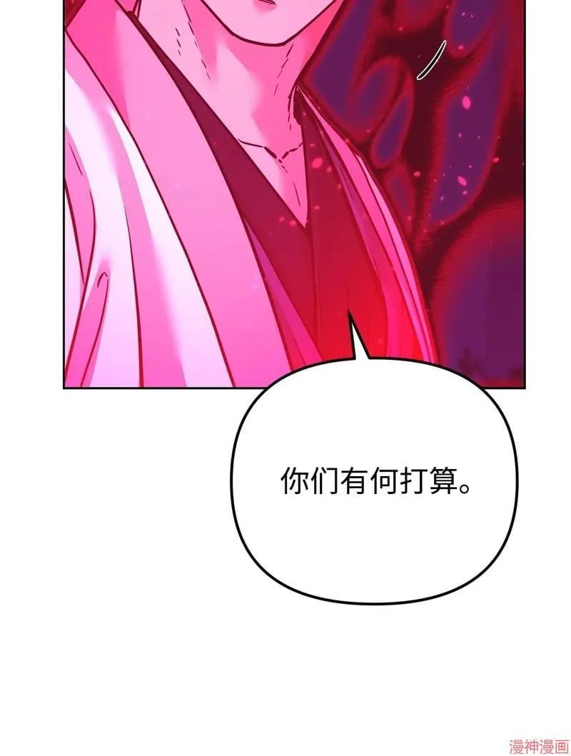 第152话 第8页