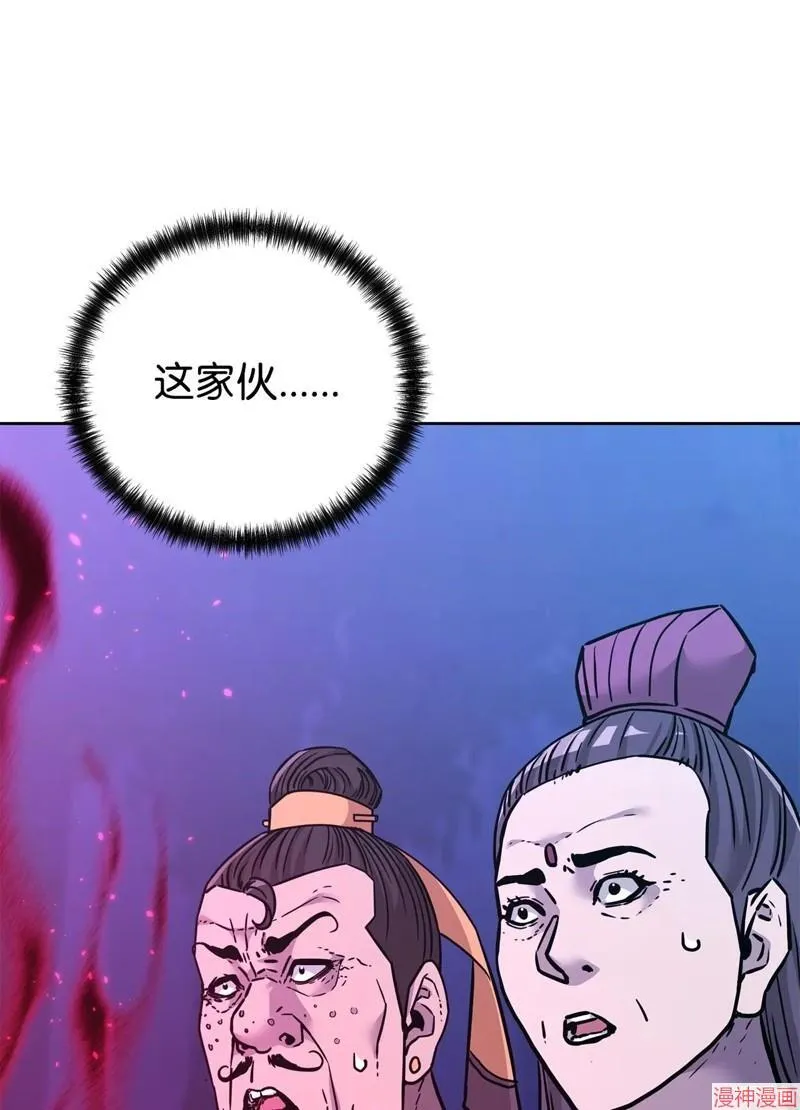 第152话 第9页