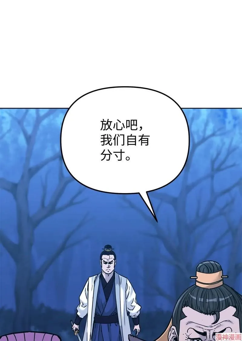 第152话 第11页
