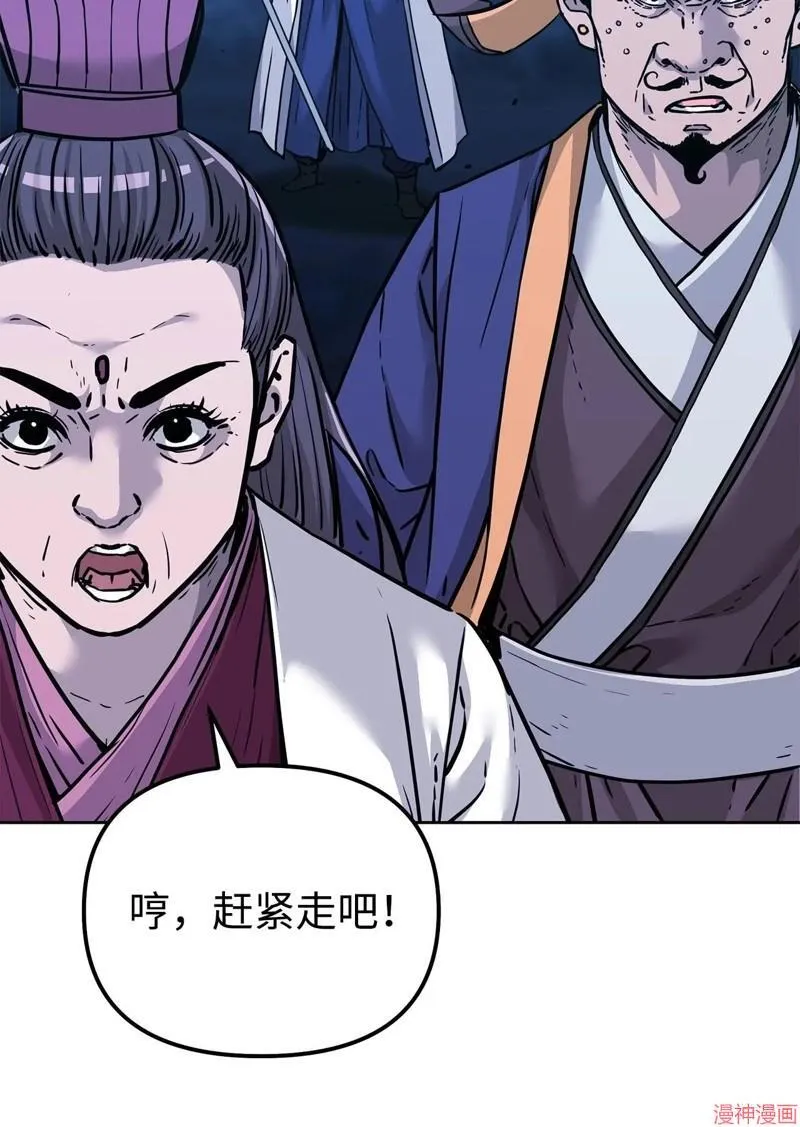 第152话 第12页