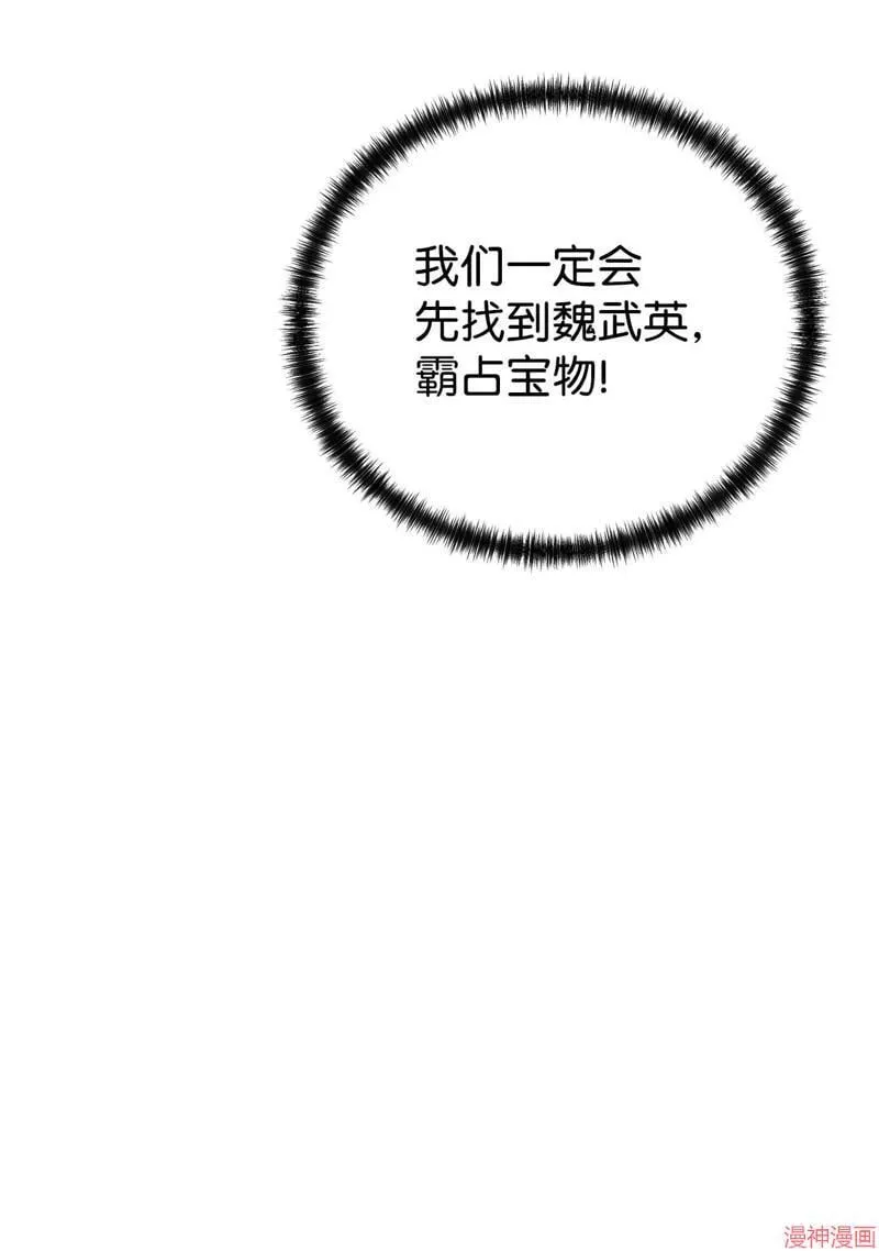 第152话 第13页