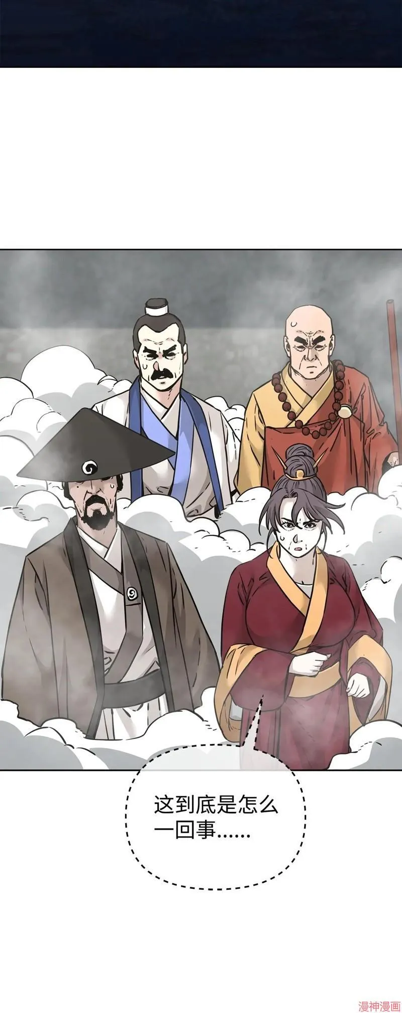 第152话 第15页