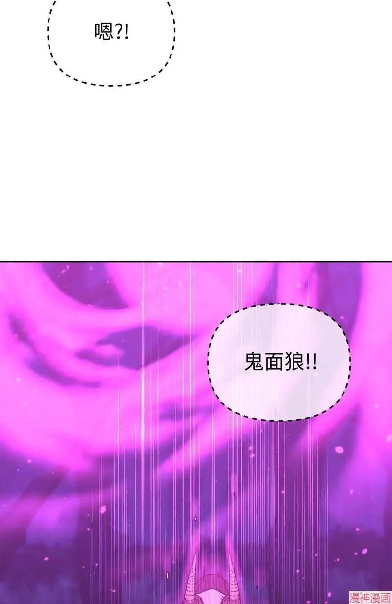 第152话 第17页