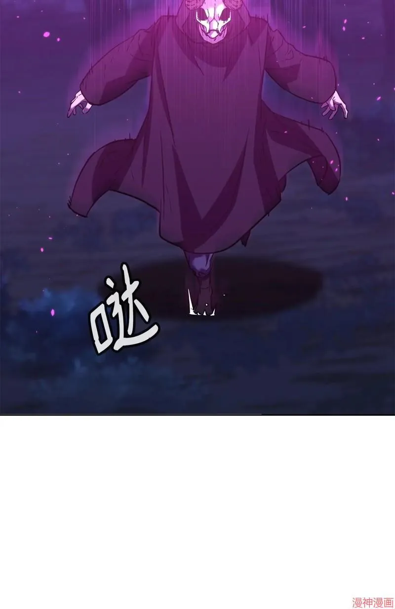 第152话 第18页