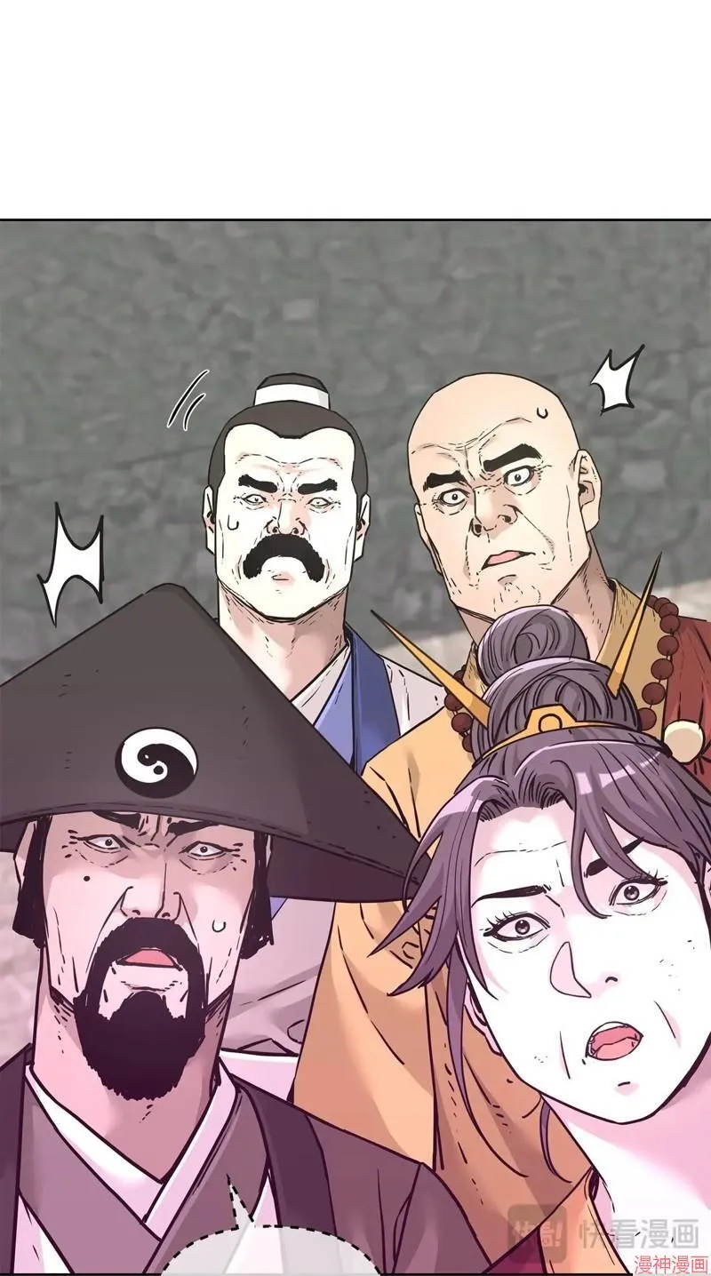 第152话 第19页