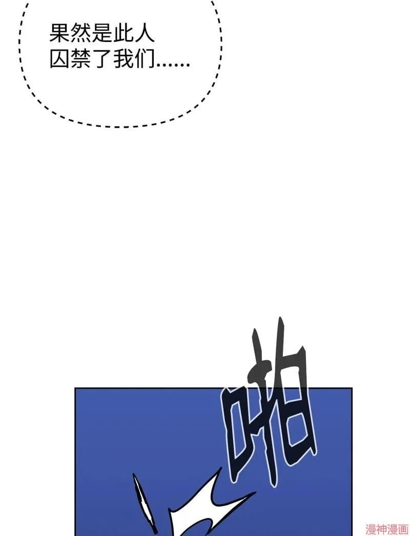 第152话 第21页