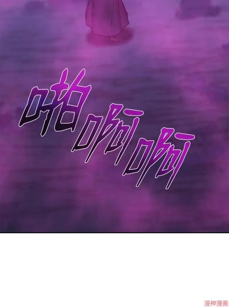 第152话 第24页