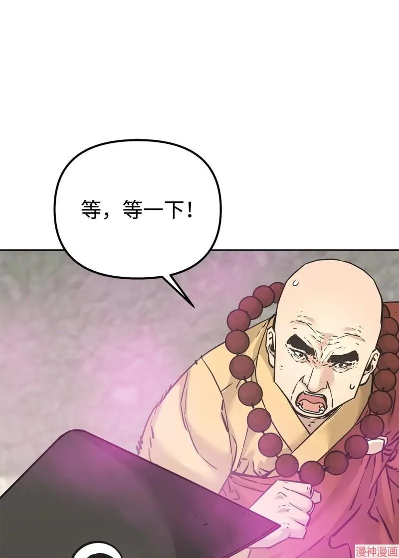 第152话 第25页