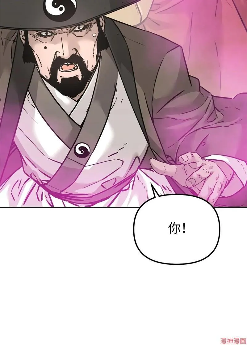 第152话 第26页