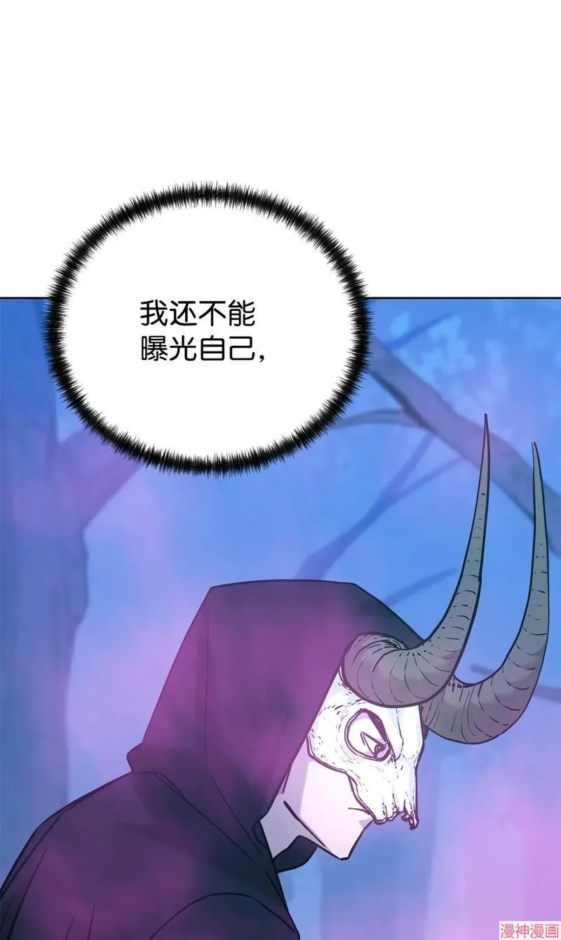 第152话 第27页