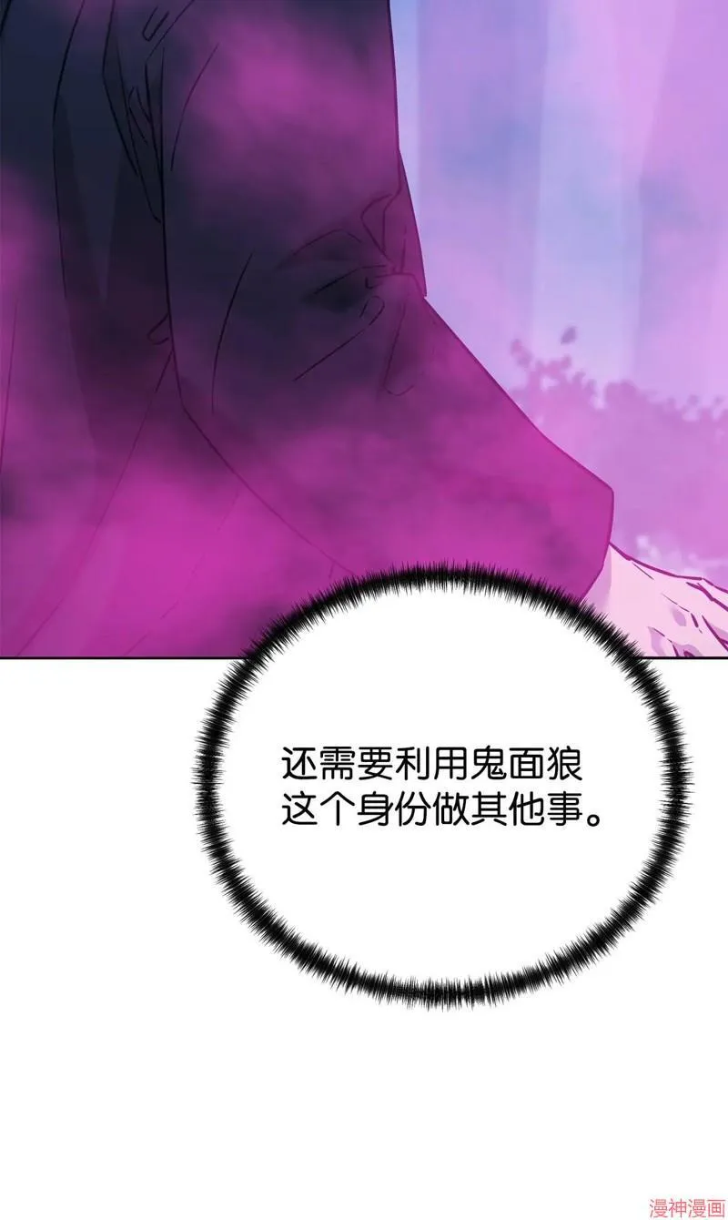 第152话 第28页