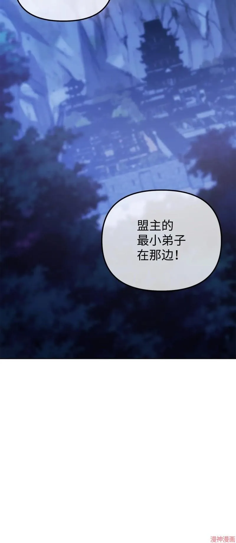 第152话 第31页