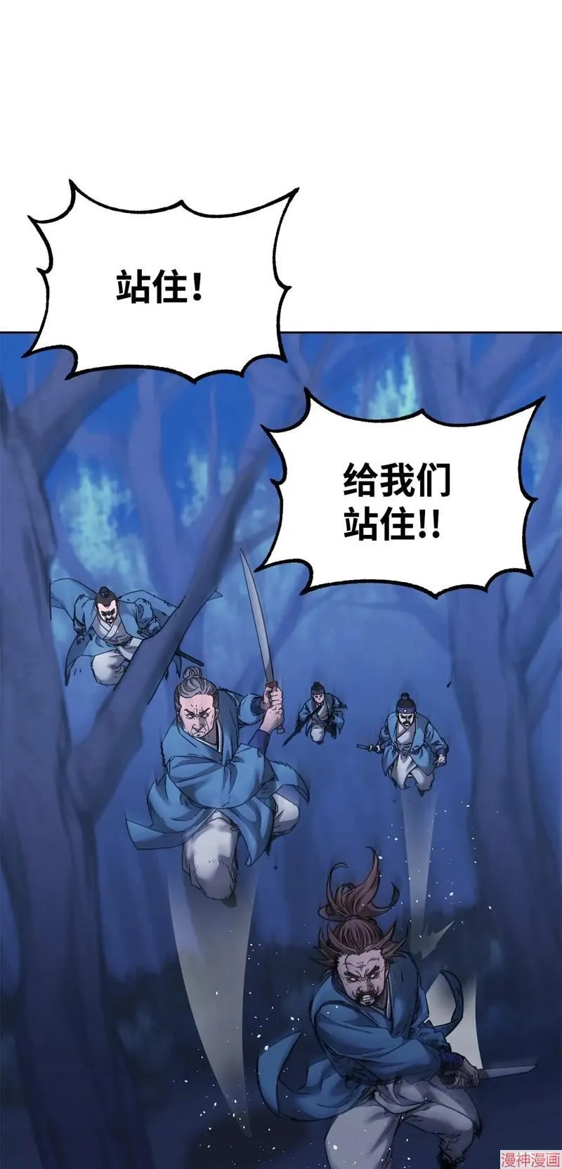 第152话 第33页